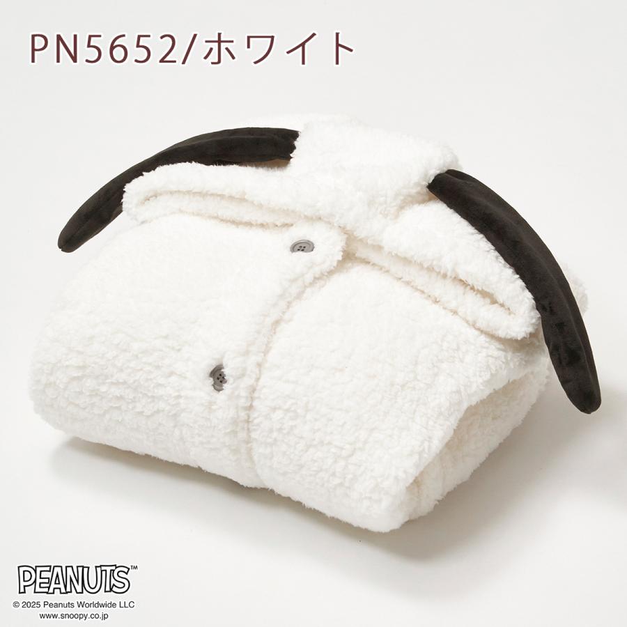 スヌーピー snoopy 着る毛布 西川 フードに耳付き シープボア調 夜着毛布 ウォッシャブル 洗える かいまき プレゼント ギフト | 西川 | 11