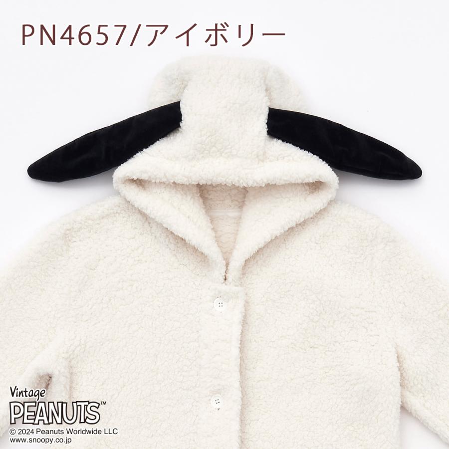 スヌーピー snoopy 着る毛布 西川 フードに耳付き シープボア調 夜着毛布 ウォッシャブル 洗える かいまき プレゼント ギフト | 西川 | 13