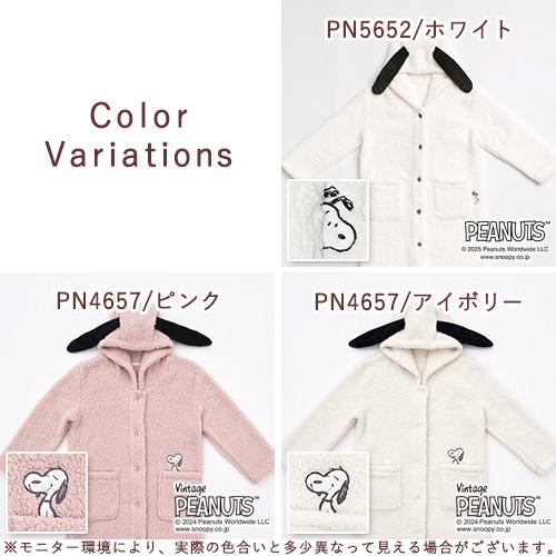 スヌーピー snoopy 着る毛布 西川 フードに耳付き シープボア調 夜着毛布 ウォッシャブル 洗える かいまき プレゼント ギフト | 西川 | 01