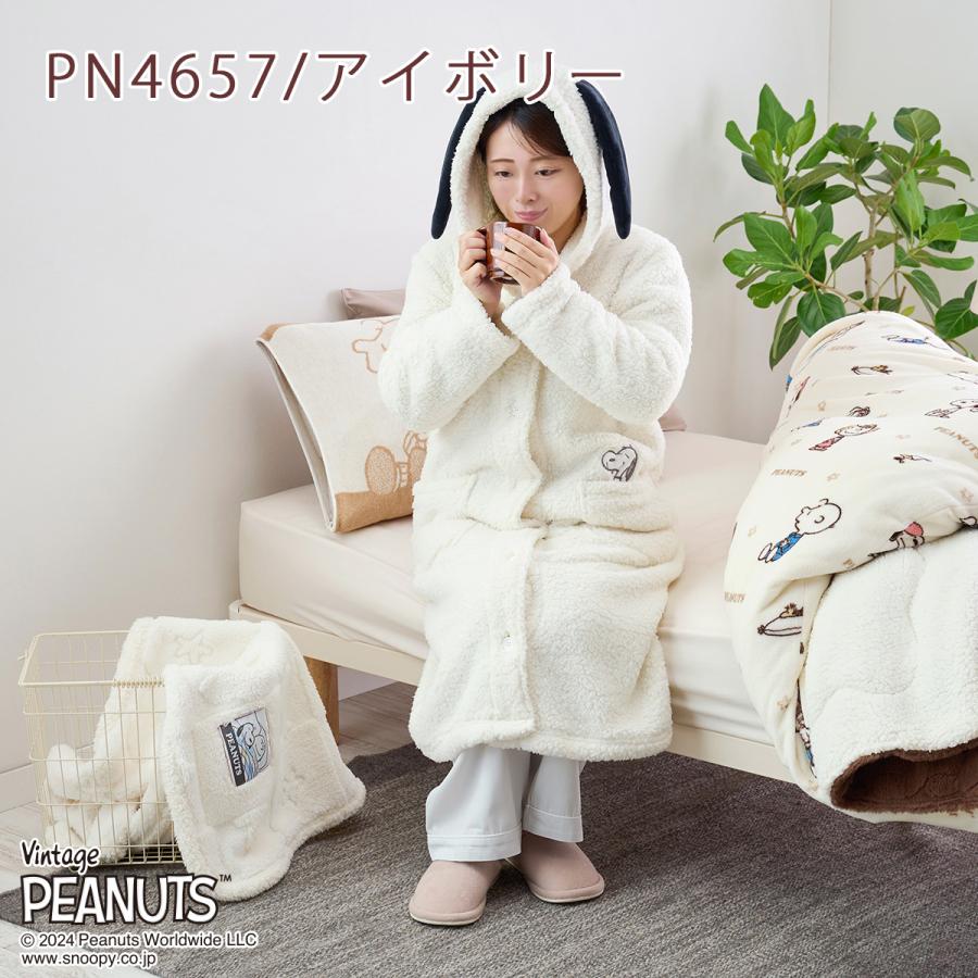 スヌーピー snoopy 着る毛布 西川 フードに耳付き シープボア調 夜着毛布 ウォッシャブル 洗える かいまき プレゼント ギフト | 西川 | 04
