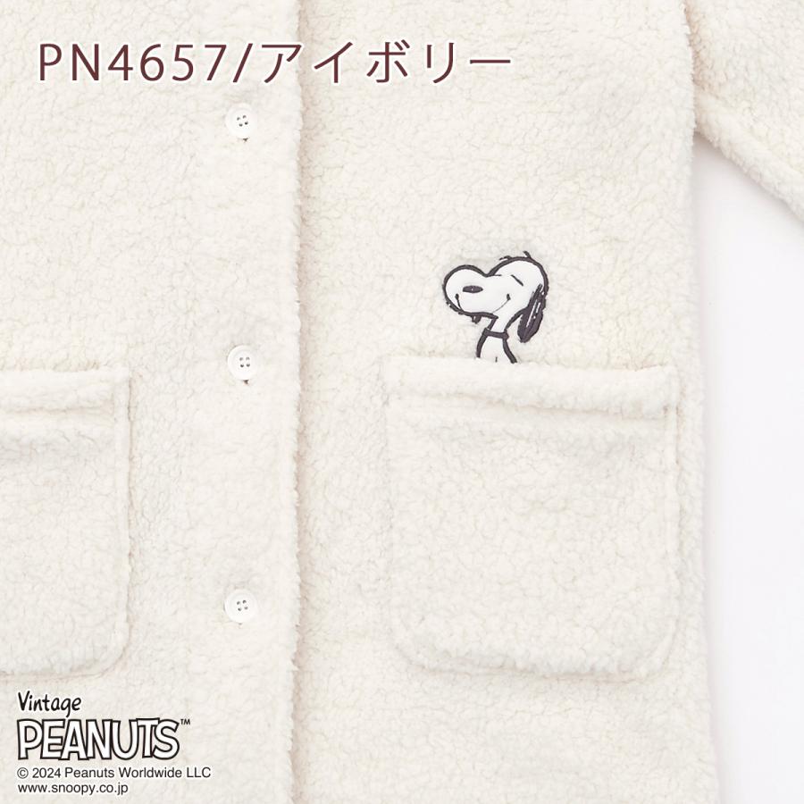 スヌーピー snoopy 着る毛布 西川 フードに耳付き シープボア調 夜着毛布 ウォッシャブル 洗える かいまき プレゼント ギフト | 西川 | 07