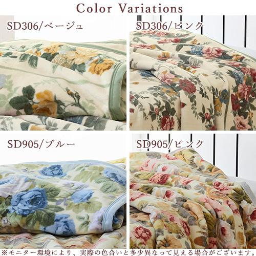 西川（nishikawa） 毛布 シングル サンダーソン Sanderson 綿100