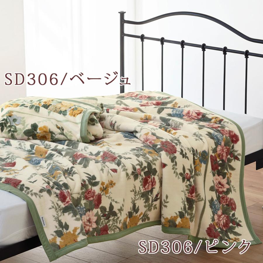 西川（nishikawa） 毛布 シングル サンダーソン Sanderson 綿100