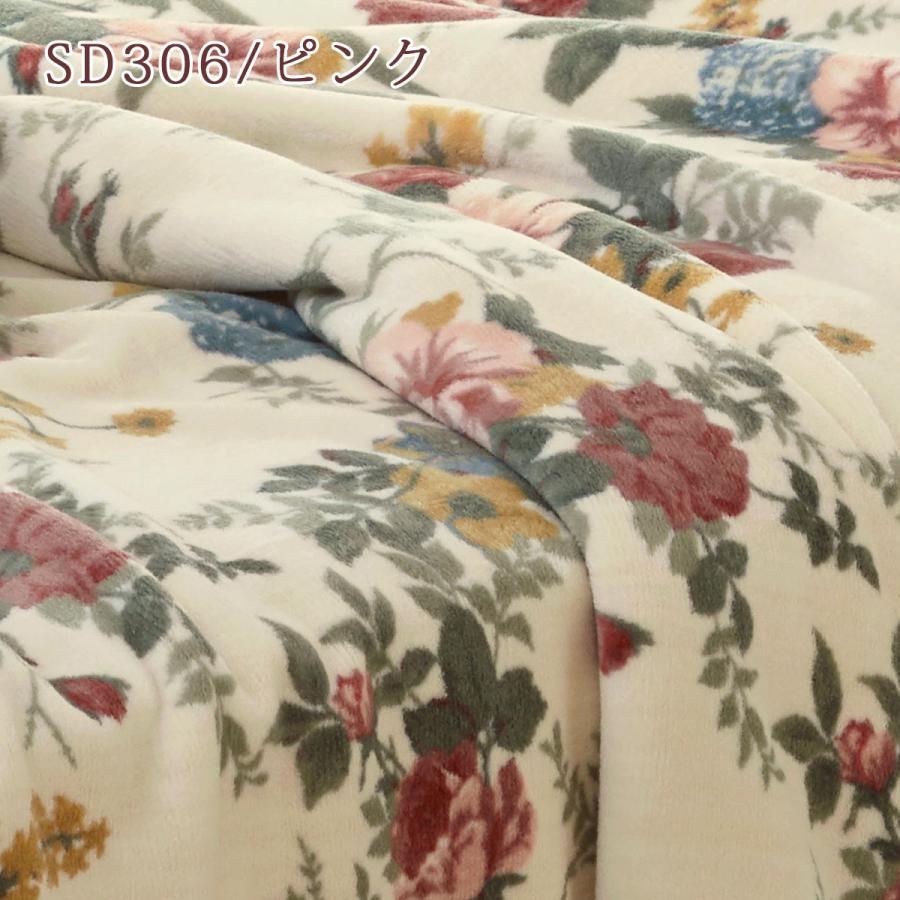 西川（nishikawa） 毛布 シングル サンダーソン Sanderson 綿100