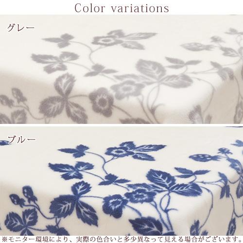 西川（nishikawa） ウェッジウッド WEDGWOOD 毛布 シングルウォーム