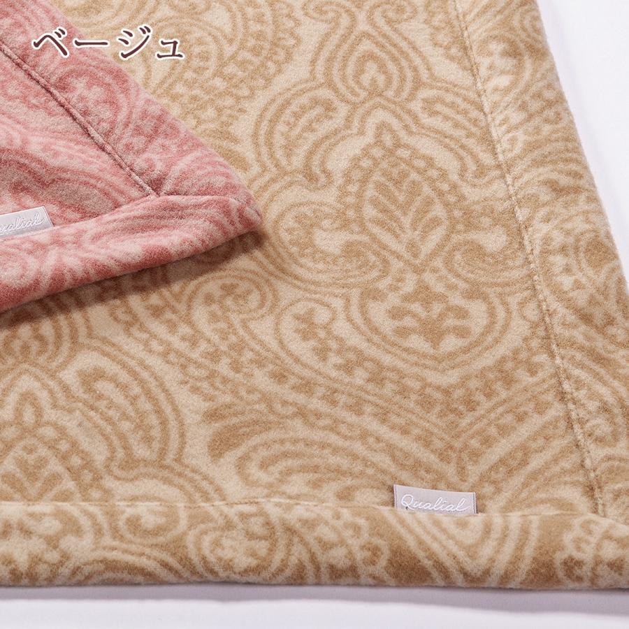西川（nishikawa） カシミヤ混ウール毛布 シングル 日本製 泉州泉大津