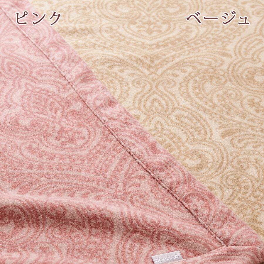 西川（nishikawa） カシミヤ混ウール毛布 シングル 日本製 泉州泉大津