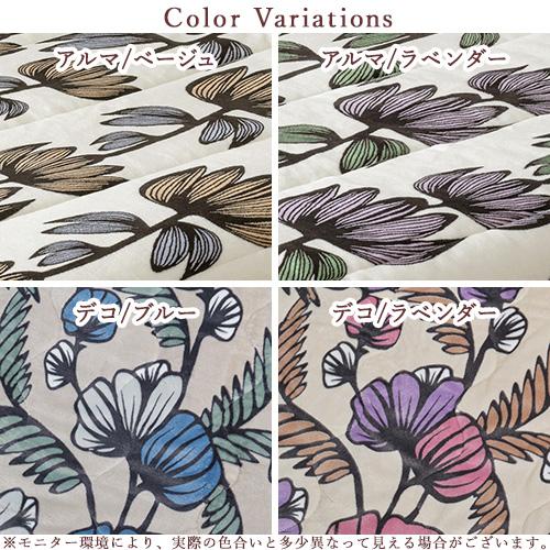 フィンレイソン 合繊肌掛け布団 ハーフケット 140×100cm 西川 ひざ掛け Finlayson アルマ デコ 秋用 冬用 かわいい | 西川 | 01