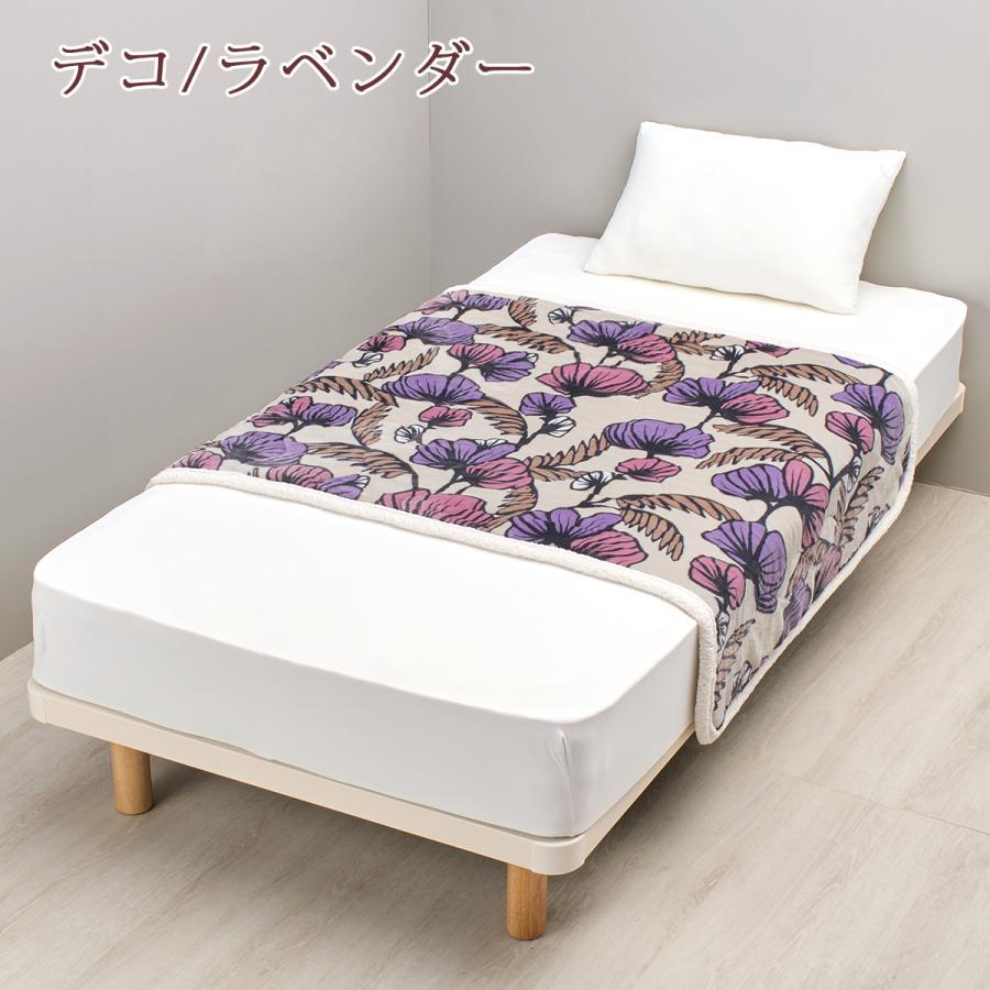 フィンレイソン 合繊肌掛け布団 ハーフケット 140×100cm 西川 ひざ掛け Finlayson アルマ デコ 秋用 冬用 かわいい | 西川 | 02