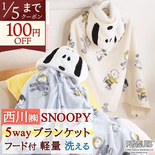 SNOOPY 新品未使用：マカフィー◼︎NZ LAMB 9G Vネック 楽天市場】MACPHEE(マカフィー) NZ LAMB 9G Vネックカーディガン(12-02
