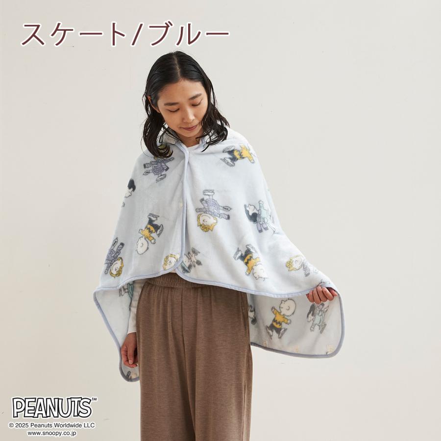 ブランケット 毛布 西川 ひざかけ 5WAY ブランケット 5パターン使える ポンチョ ボレロ ケープ スヌード クッション スヌーピー snoopy | 西川 | 11