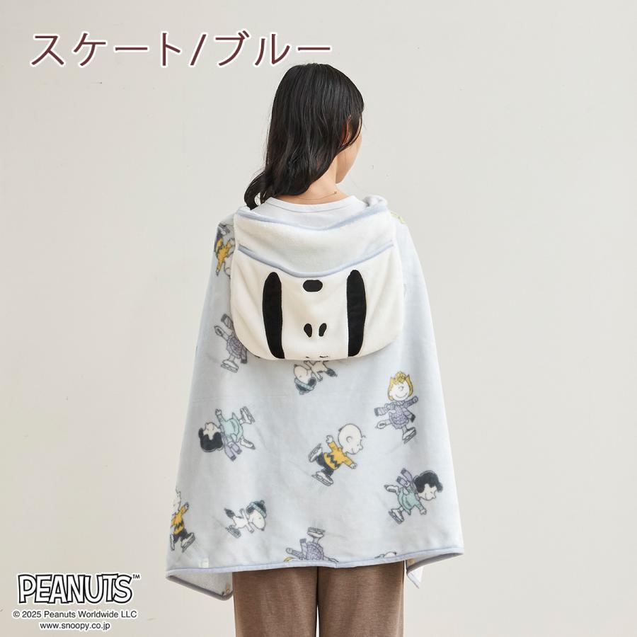 ブランケット 毛布 西川 ひざかけ 5WAY ブランケット 5パターン使える ポンチョ ボレロ ケープ スヌード クッション スヌーピー snoopy | 西川 | 12