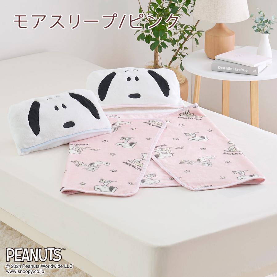 ブランケット 毛布 西川 ひざかけ 5WAY ブランケット 5パターン使える ポンチョ ボレロ ケープ スヌード クッション スヌーピー snoopy | 西川 | 03