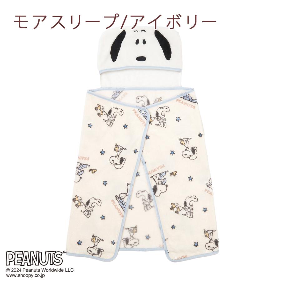 ブランケット 毛布 西川 ひざかけ 5WAY ブランケット 5パターン使える ポンチョ ボレロ ケープ スヌード クッション スヌーピー snoopy | 西川 | 05