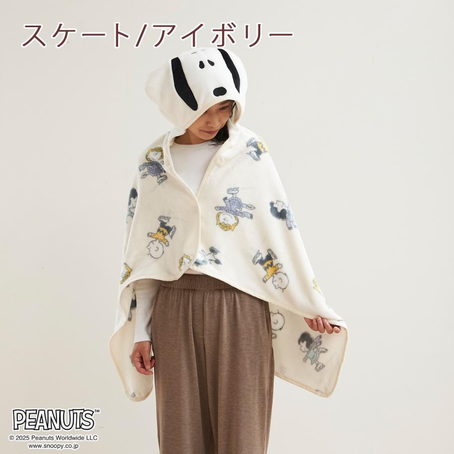 ブランケット 毛布 西川 ひざかけ 5WAY ブランケット 5パターン使える ポンチョ ボレロ ケープ スヌード クッション スヌーピー snoopy | 西川 | 06