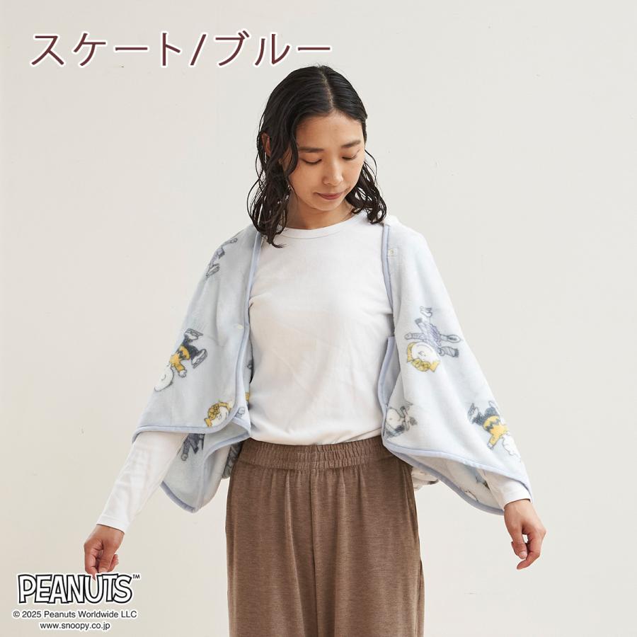 ブランケット 毛布 西川 ひざかけ 5WAY ブランケット 5パターン使える ポンチョ ボレロ ケープ スヌード クッション スヌーピー snoopy | 西川 | 08