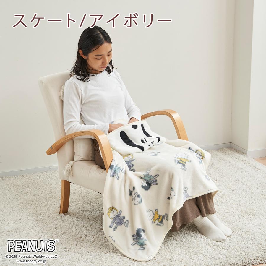 西川（nishikawa） ブランケット 毛布 ひざかけ 5WAY ブランケット 5