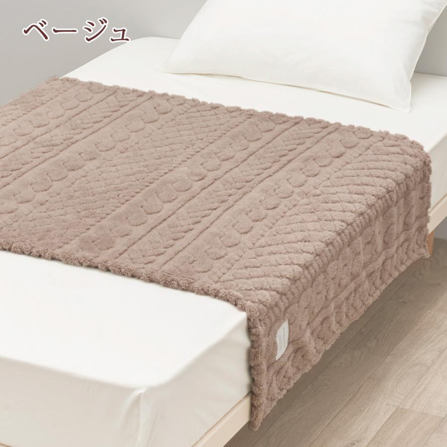 西川（nishikawa） 爆買 毛布 ハーフケット 140×100cm newmine