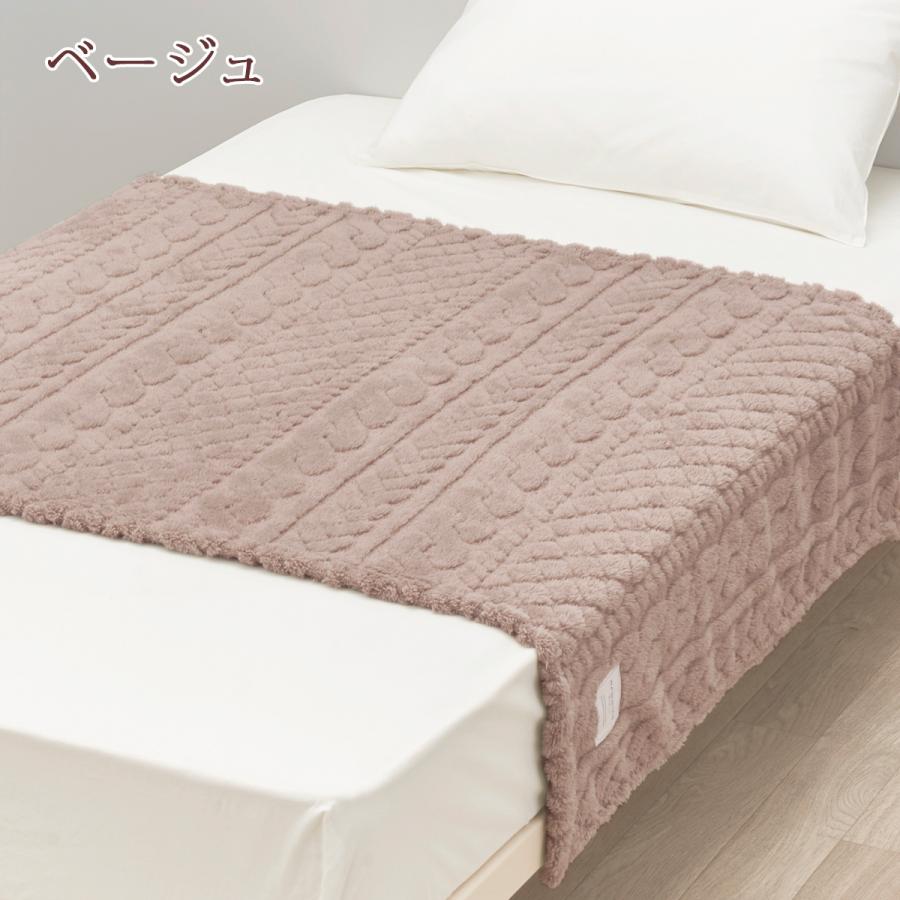 西川（nishikawa） 毛布 ハーフケット 140×100cm newmine あったか 冬
