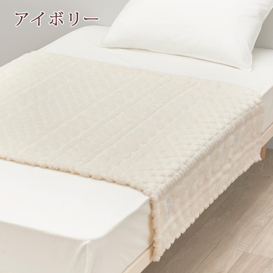 西川（nishikawa） 毛布 ハーフケット 140×100cm newmine あったか 冬