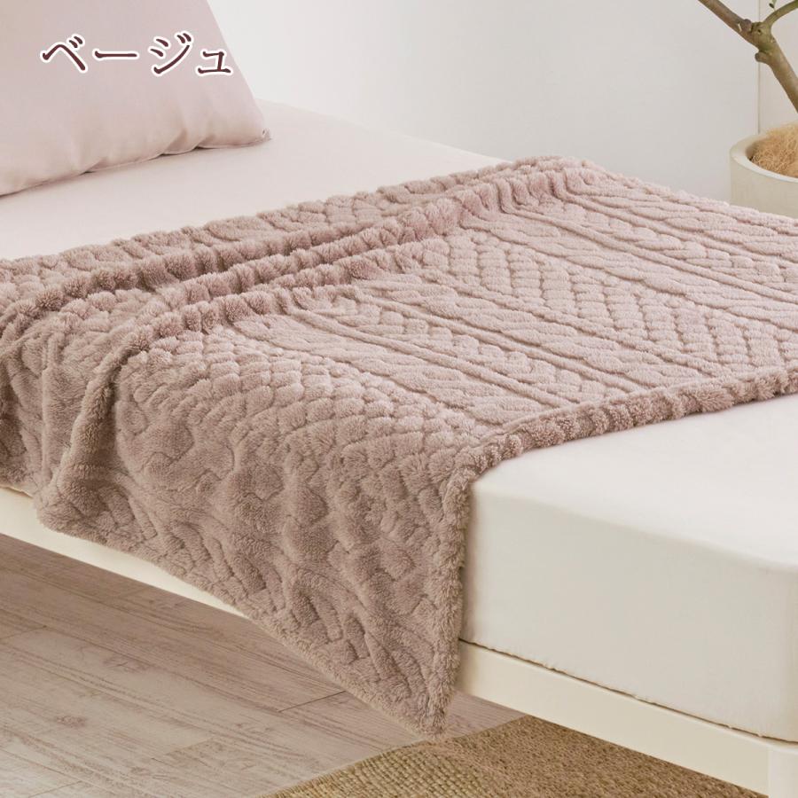 西川（nishikawa） 毛布 ハーフケット 140×100cm newmine あったか 冬