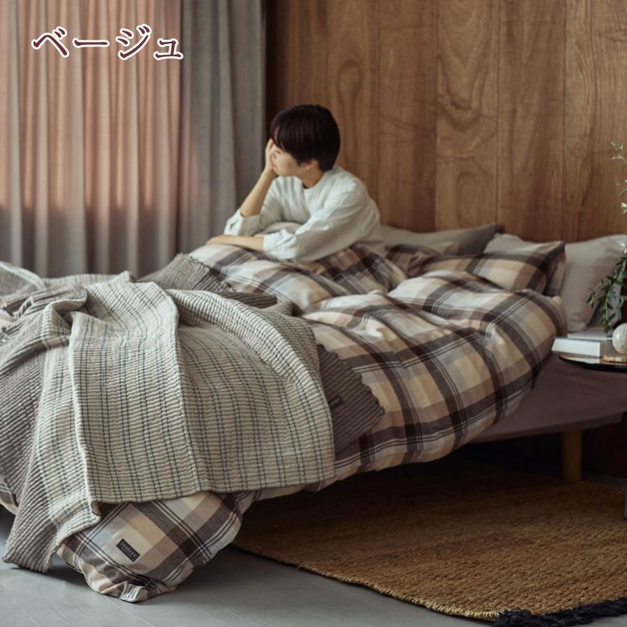 掛け布団カバー ダブル 日本製  西川  掛けカバー itolier- イトリエ- 綿100％ 春秋冬用 布団カバー 掛けふとんカバー | 西川 | 04