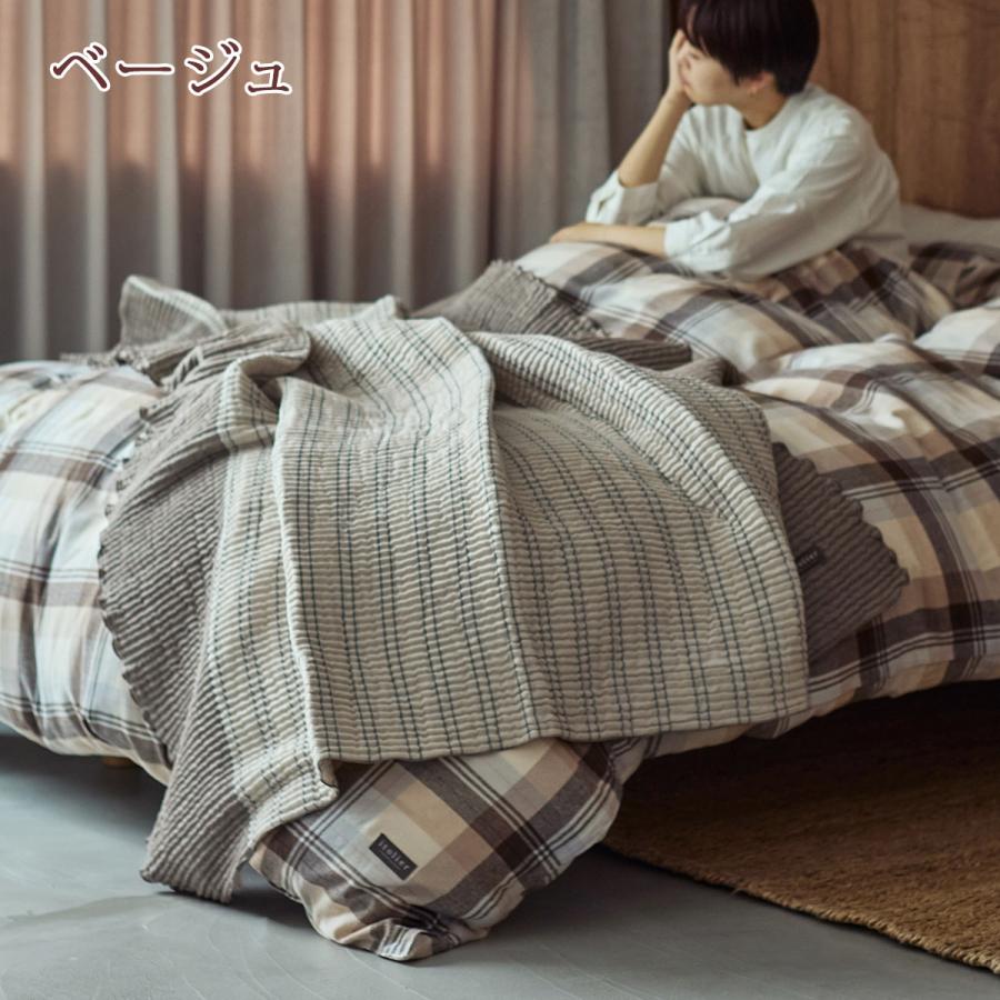 掛け布団カバー ダブル 日本製  西川  掛けカバー itolier- イトリエ- 綿100％ 春秋冬用 布団カバー 掛けふとんカバー | 西川 | 05
