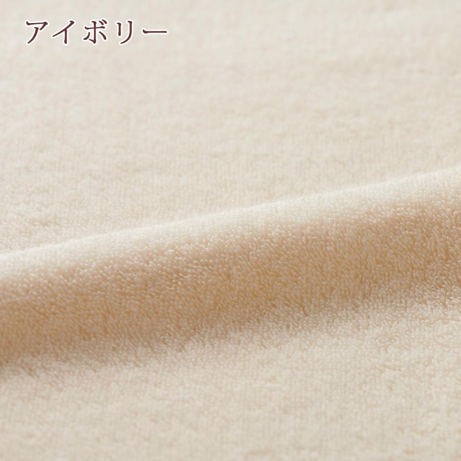 フェイスタオル 34×80cm 西川 綿100％ ふわふわ寄り添う お肌のおまもり 甘撚り 毛羽が少ない | 西川 | 12