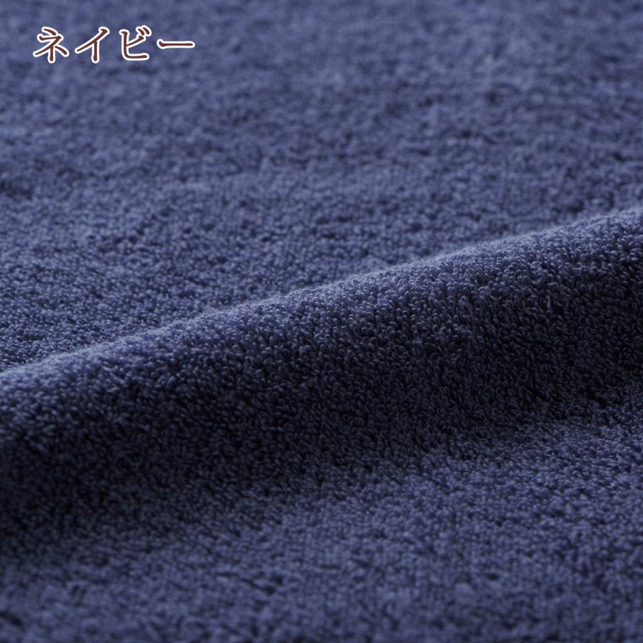 フェイスタオル 34×80cm 西川 綿100％ ふわふわ寄り添う お肌のおまもり 甘撚り 毛羽が少ない | 西川 | 14