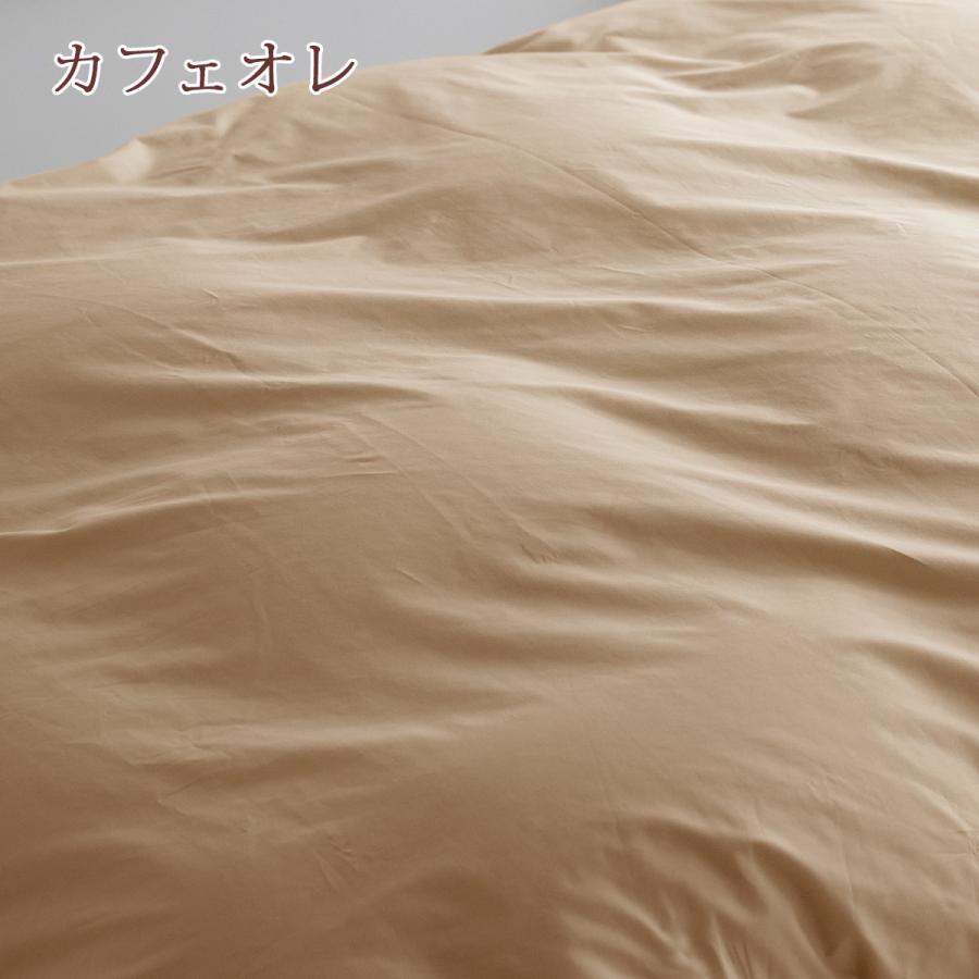 掛け布団カバー セミシングル 無地 綿100％ 日本製 140×190cm 羽毛布団対応 吸湿 防縮加工 形態安定加工 全開ファスナー 掛けカバー ふとんカバー |  | 02