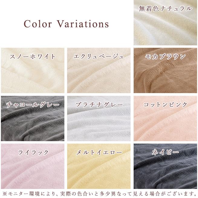 綿毛布 ハーフ 日本製 綿100% オールコットン 140×100cm シール織 ハーフケット 大判 お昼寝 ブランケット 子供用 ひざ掛け | ブランド登録なし | 01