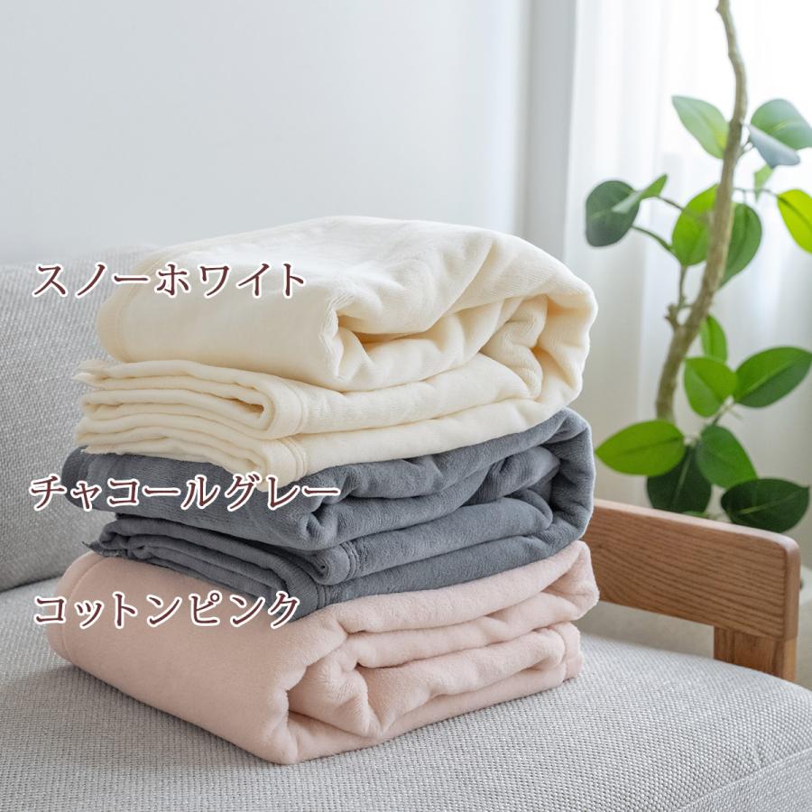 綿毛布 ハーフ 日本製 綿100% オールコットン 140×100cm シール織 ハーフケット 大判 お昼寝 ブランケット 子供用 ひざ掛け | ブランド登録なし | 02