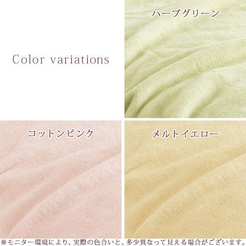 綿毛布 ジュニア 日本製 綿100％ 毛布 オールコットン 190cm 子供 介護用 シール織 ブランケット | ブランド登録なし | 01