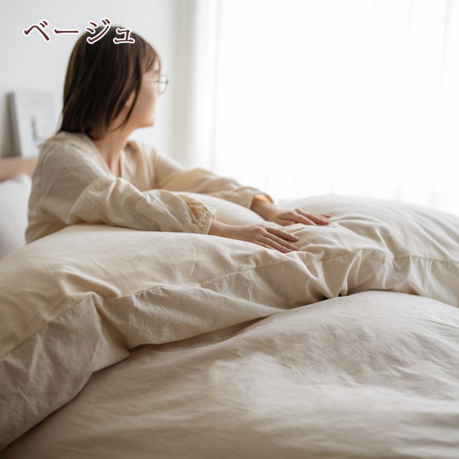 冬用 掛け布団カバー ジュニア 暖か 綿100% 135×185cm あったか掛ふとんカバー 綿100％のベロア調 掛布団カバー 羽毛布団用カバー | ブランド登録なし | 04