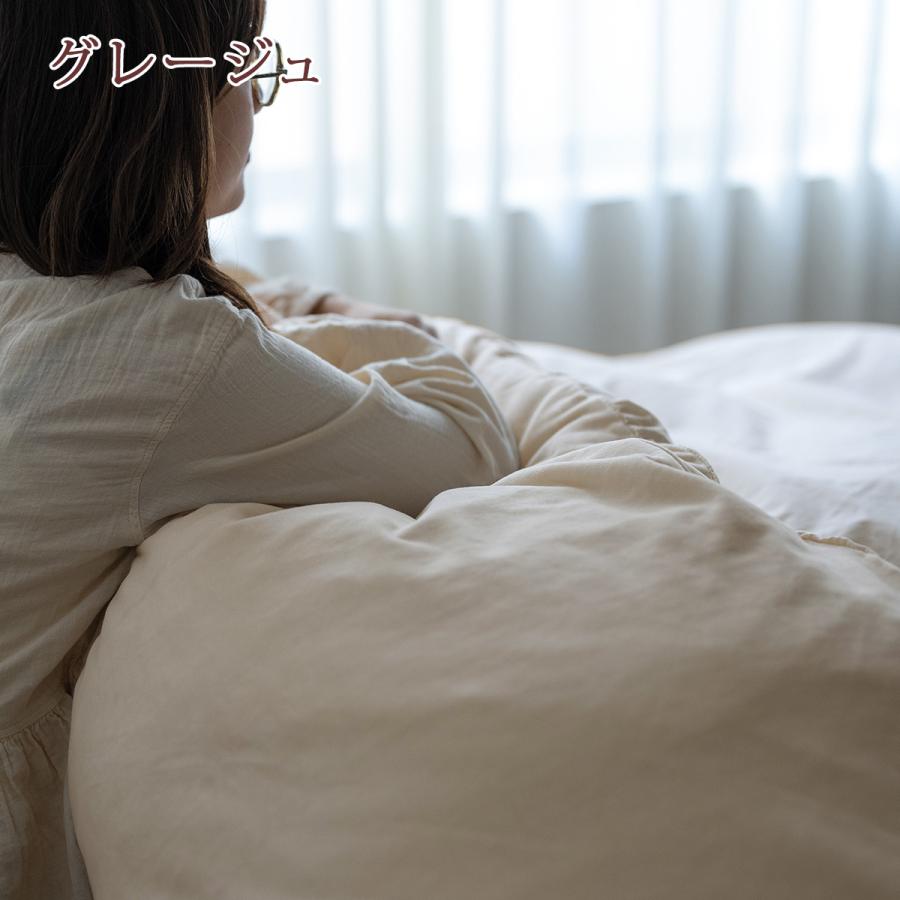 冬用 掛け布団カバー ジュニア 暖か 綿100% 135×185cm あったか掛ふとんカバー 綿100％のベロア調 掛布団カバー 羽毛布団用カバー | ブランド登録なし | 05