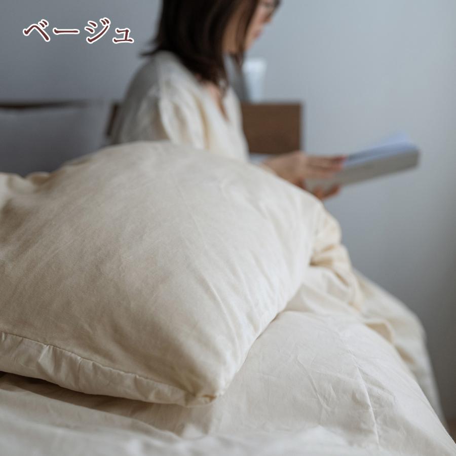 冬用 掛け布団カバー ジュニア 暖か 綿100% 135×185cm あったか掛ふとんカバー 綿100％のベロア調 掛布団カバー 羽毛布団用カバー | ブランド登録なし | 06