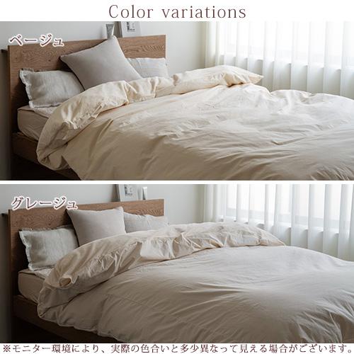 冬用 掛け布団カバー ダブル 暖か 綿100% あったか掛ふとんカバー 綿100％のベロア調 掛布団カバー ダブルサイズ 羽毛布団用カバー | ブランド登録なし | 01