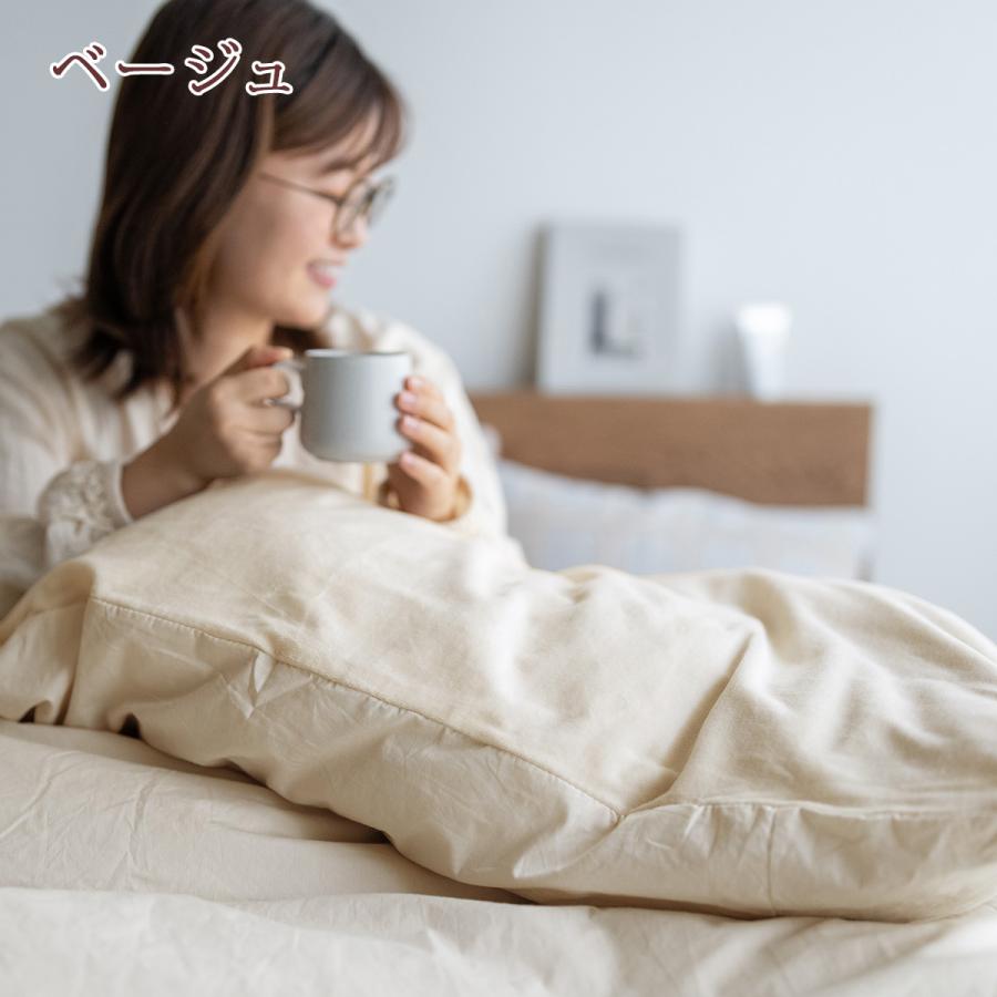冬用 掛け布団カバー ダブル 暖か 綿100% あったか掛ふとんカバー 綿100％のベロア調 掛布団カバー ダブルサイズ 羽毛布団用カバー | ブランド登録なし | 04
