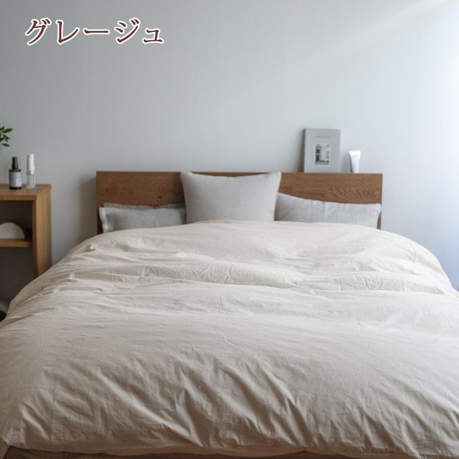 冬用 掛け布団カバー ダブル 暖か 綿100% あったか掛ふとんカバー 綿100％のベロア調 掛布団カバー ダブルサイズ 羽毛布団用カバー | ブランド登録なし | 05