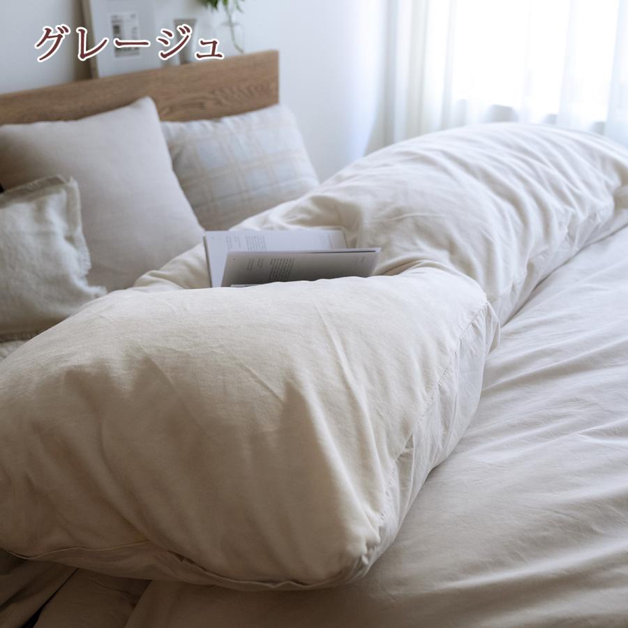 冬用 掛け布団カバー ダブル 暖か 綿100% あったか掛ふとんカバー 綿100％のベロア調 掛布団カバー ダブルサイズ 羽毛布団用カバー | ブランド登録なし | 07