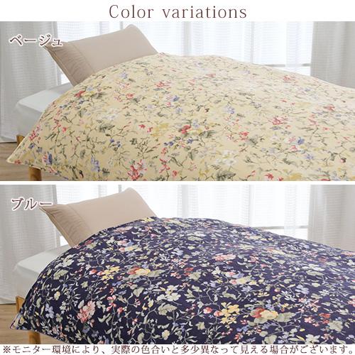 掛け布団カバー あったか ダブル 冬用 暖かい Kilburn キルバーン ロマンス小杉 洗える 掛けふとんカバー 羽毛布団対応 | ロマンス小杉 | 01