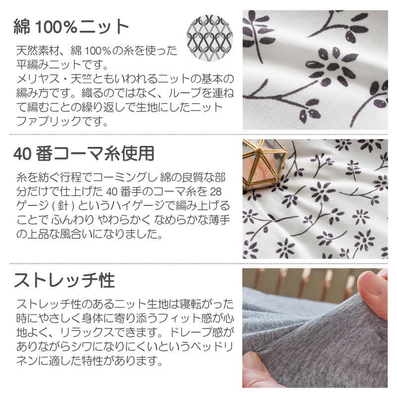Fab the Home Zinnia ジニア 掛けカバー シングル 綿100％ 掛け布団カバー ニット 布団カバー 羽毛布団対応 掛けふとんカバー | ブランド登録なし | 03