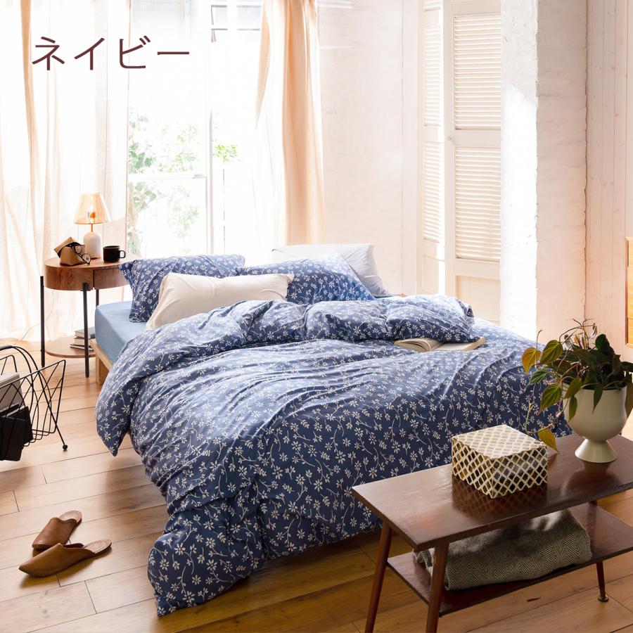 Fab the Home Zinnia ジニア 掛けカバー シングル 綿100％ 掛け布団カバー ニット 布団カバー 羽毛布団対応 掛けふとんカバー | ブランド登録なし | 04