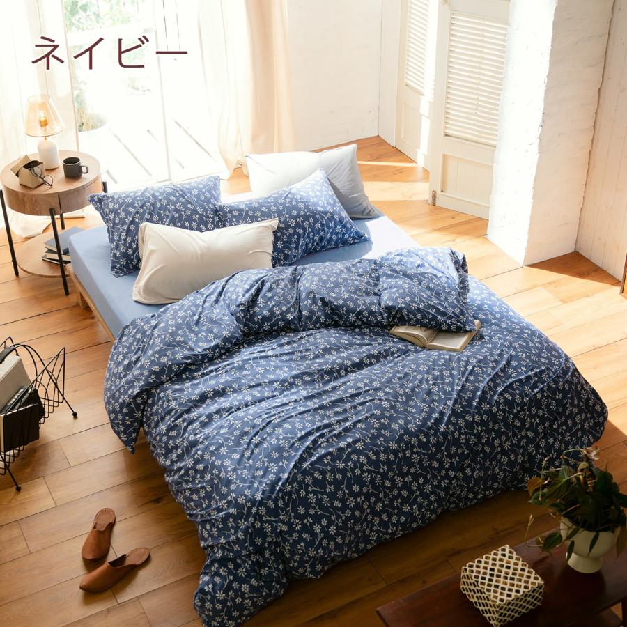 Fab the Home Zinnia ジニア 掛けカバー シングル 綿100％ 掛け布団カバー ニット 布団カバー 羽毛布団対応 掛けふとんカバー | ブランド登録なし | 06