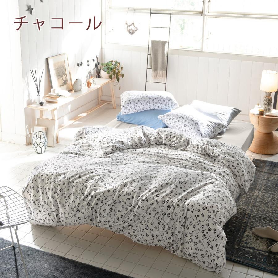 Fab the Home Zinnia ジニア 掛けカバー シングル 綿100％ 掛け布団カバー ニット 布団カバー 羽毛布団対応 掛けふとんカバー | ブランド登録なし | 07