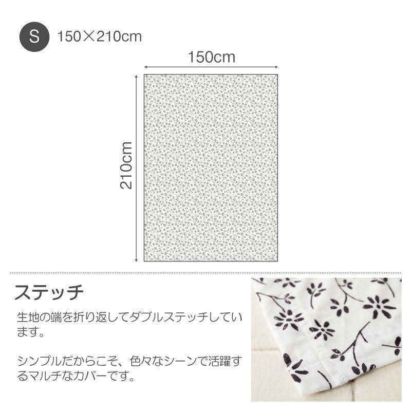 マルチカバー Sサイズ 150×210cm Fab the HomeZinnia ジニア ベッドカバー ソファカバー ベッドスプレッド フリークロス ウォッシャブル | ブランド登録なし | 03