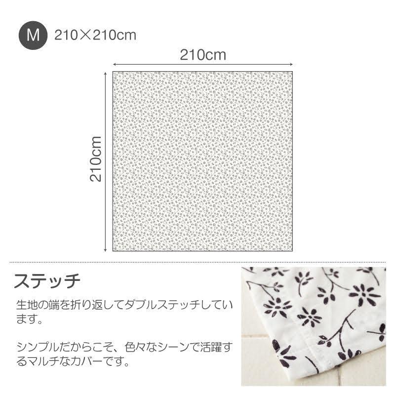 マルチカバー Mサイズ 210×210cm Fab the HomeZinnia ジニア ベッドカバー ソファカバー ベッドスプレッド フリークロス ウォッシャブル | ブランド登録なし | 03