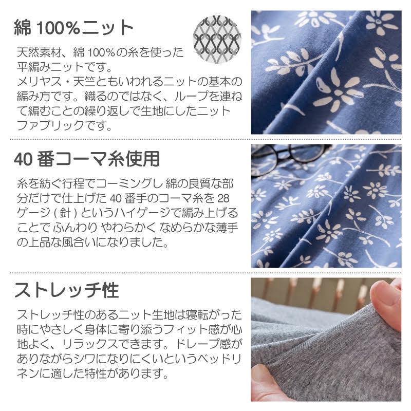 マルチカバー Lサイズ 210×270cm Fab the HomeZinnia ジニア ベッドカバー ソファカバー ベッドスプレッド フリークロス ウォッシャブル | ブランド登録なし | 02