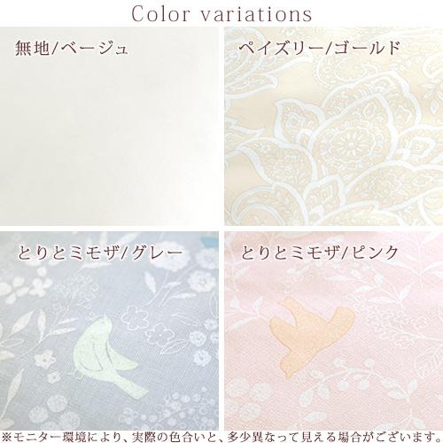 2枚合わせ 羽毛布団 シングル 西川 厳選ダウン90％ 合掛け0.8kg 肌掛け0.3kg 日本製 抗菌 洗える コインランドリー対応 2枚合せ 二枚合わせ | 西川 | 01