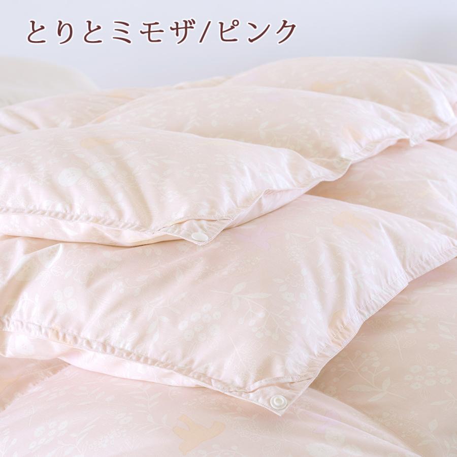 2枚合わせ 羽毛布団 シングル 西川 厳選ダウン90％ 合掛け0.8kg 肌掛け0.3kg 日本製 抗菌 洗える コインランドリー対応 2枚合せ 二枚合わせ | 西川 | 05